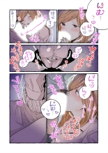 Sekenshirazu no Niizuma o Hameotoshitai ～ Okusan, Kore ga Nakadashi desu yo 1-2 : page 34