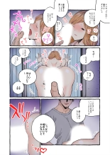 Sekenshirazu no Niizuma o Hameotoshitai ～ Okusan, Kore ga Nakadashi desu yo 1-2 : page 36