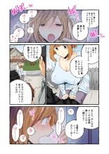 Sekenshirazu no Niizuma o Hameotoshitai ～ Okusan, Kore ga Nakadashi desu yo 1-2 : page 40
