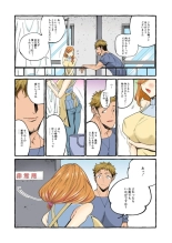 Sekenshirazu no Nīzuma o Hame 堕 to Shitai ～ Okusan , Kore ga Naka ● Shidesuyo 1 : page 8