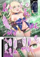 Sekkaku eroge- ni TS tensei shita node ETD ni moguri masu : page 12