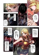 γ Selection vol.2 ~Heroine Slurping Doujinshi~ : page 4