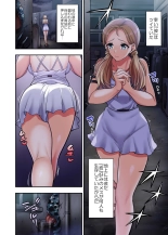 γ Selection vol.2 ~Heroine Slurping Doujinshi~ : page 10
