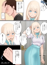 Seme Uke? -Sono Otokonoko wa Semetai? Semeraretai?- page 28