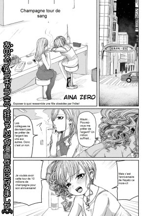 hentai Champagne tour de sang