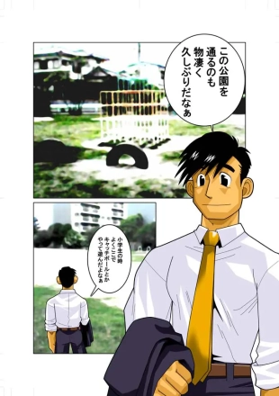 hentai original
