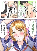 Senkyo wa Mako ni Ch? Dashi de - mirai no Senkyo wa Ji Po de T?hy?!?Sei de Hamey? Wakarase Ntr - : page 34