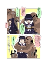 Sennou Kyouikushitsu ~Ore no Imouto ga Annayatsu ni Sennou Sareru Wake ga Nai!! 3 : page 17