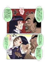 Sennou Kyouikushitsu ~Ore no Imouto ga Annayatsu ni Sennou Sareru Wake ga Nai!! 3 : page 22