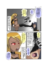 Sennou Kyouikushitsu ~Ore no Imouto ga Annayatsu ni Sennou Sareru Wake ga Nai!! 3 : page 103