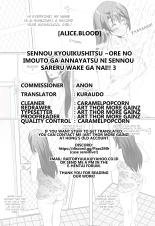 Sennou Kyouikushitsu ~Ore no Imouto ga Annayatsu ni Sennou Sareru Wake ga Nai!! 3 : page 124