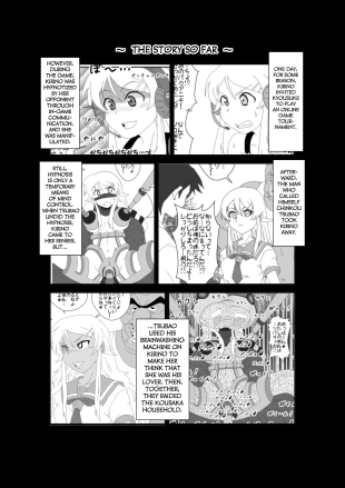 hentai ore no imouto ga konna ni kawaii wake ga nai