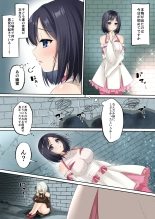 Sennou Shihai Sareru Mabaraishi ~Watashi Anata no Gohoushi Ningyou ni Sarechaimashita~ : page 5