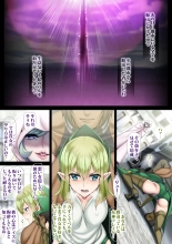 Sennou Zumi Sekai Zenpen 2 : page 3
