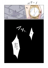 Sennyu sosa-kan Monako 〜100-nichigo ni Kairaku Ochi suru Fukan na Meitantei 5.5〜 : page 15