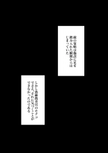 Sennyu sosa-kan Monako 〜100-nichigo ni Kairaku Ochi suru Fukan na Meitantei 5.5〜 : page 32