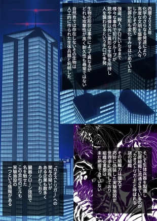 hentai original