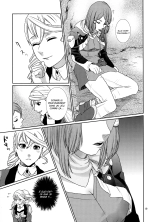 Sennyuu Chishiki to Setsuju page 19