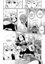 Sennyuu Chishiki to Setsuju page 22