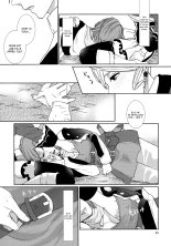 Sennyuu Chishiki to Setsuju page 23