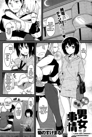 hentai Senpai Kouhai a Man and a Woman's Circunstances