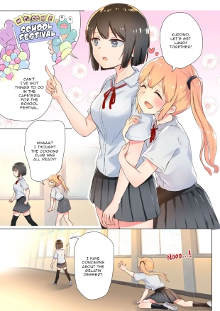 hentai Eat me, Senpai! ~The Gelatin Girl and the Thick, Lewd Nectar~