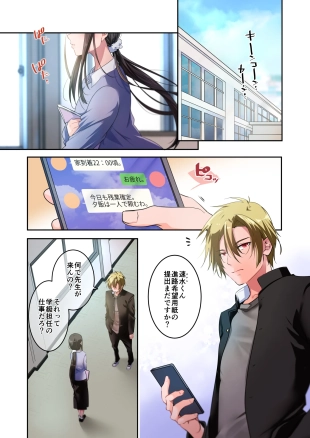 hentai original