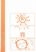 Sensei~ Karada ga Atsukute... Dou shitara Ii no : page 2