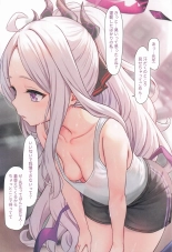 Sensei~ Karada ga Atsukute... Dou shitara Ii no : page 10
