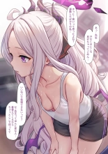 Sensei ~ karada ga atsukute? d?shitara ? no : page 4