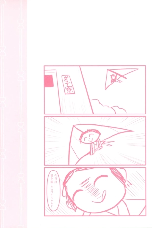 hentai blue archive