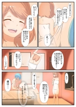 Sensei to Renai Soudan Suru Tsumori ga Itunomanika Sex Shitemashita 4 : page 10