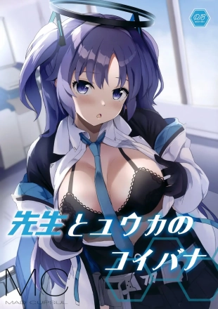 hentai blue archive