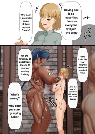 hentai Insemination training of the futanari combatants' corps