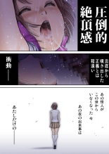 Sentai Pink Haiboku no Yoru : page 9