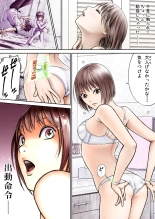 Sentai Pink Haiboku no Yoru : page 22