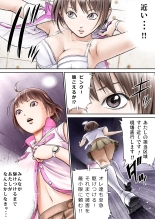 Sentai Pink Haiboku no Yoru : page 23