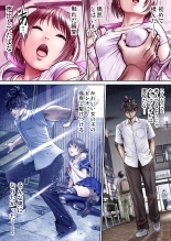 Sentai Pink Haiboku no Yoru : page 26