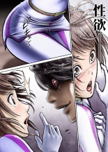Sentai Pink Haiboku no Yoru : page 77
