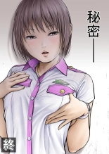 Sentai Pink Haiboku no Yoru : page 144
