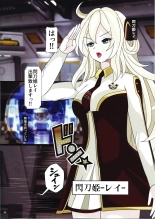 Sento kisei -engeji gureidoru- : page 3