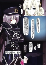 Sento kisei -engeji gureidoru- : page 4