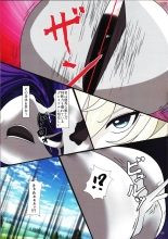 Sento kisei -engeji gureidoru- : page 8