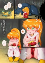 Sen?Tyou Zigen Densetu Rall  Riyon Oukoku Hen?1? : page 7