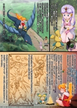 Sen?Tyou Zigen Densetu Rall  Riyon Oukoku Hen?1? : page 8