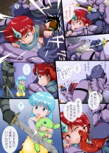 Sen?Tyou Zigen Densetu Rall  Riyon Oukoku Hen?1? : page 12