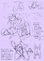 Sen?Tyou Zigen Densetu Rall  Riyon Oukoku Hen?1? : page 56