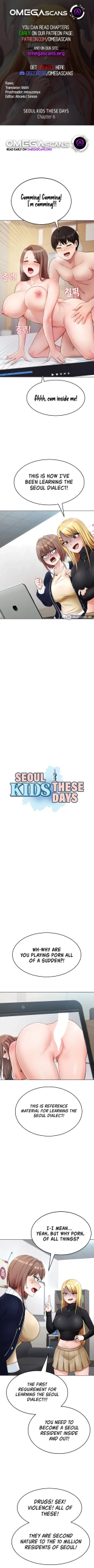 Seoul Kids these Days : page 56