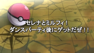 hentai pokemon