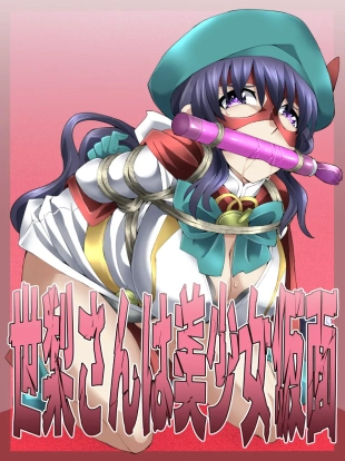 hentai original